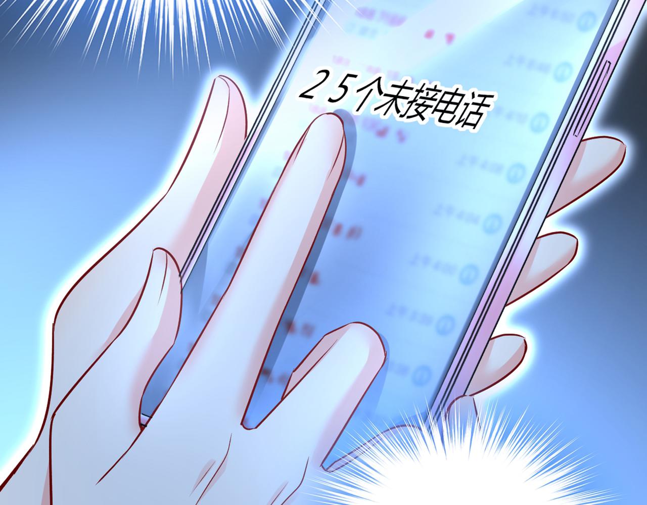 第438话 谁都不能让我忘记她52