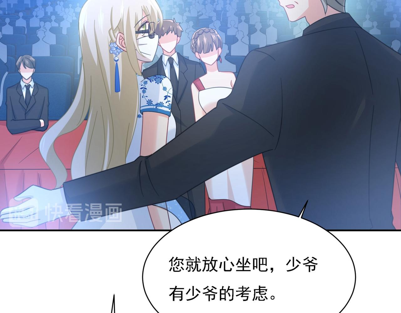 第326话 我竟然坐在大佬中间65