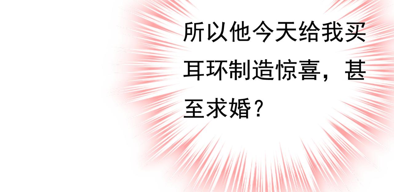 第422话 时小念，嫁给我吧！67