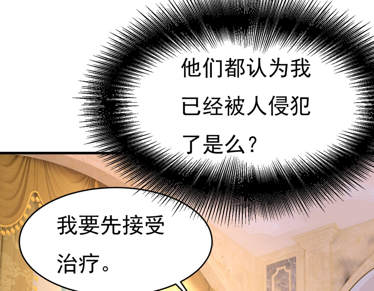 第374话 你不相信我吗？58