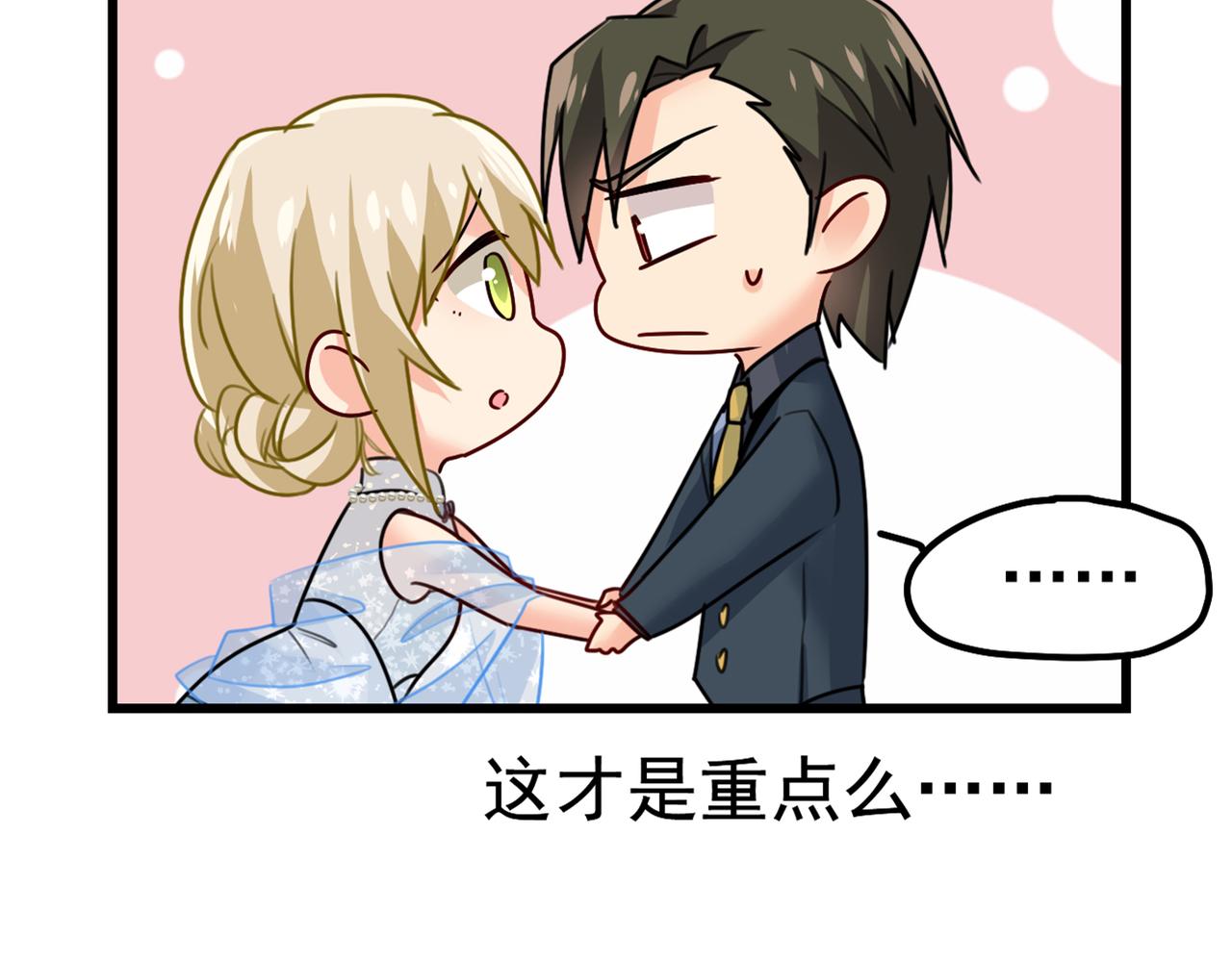 第383话 宫欧，背我回家吧89