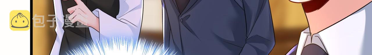 第481话 我恨宫家所有人！105