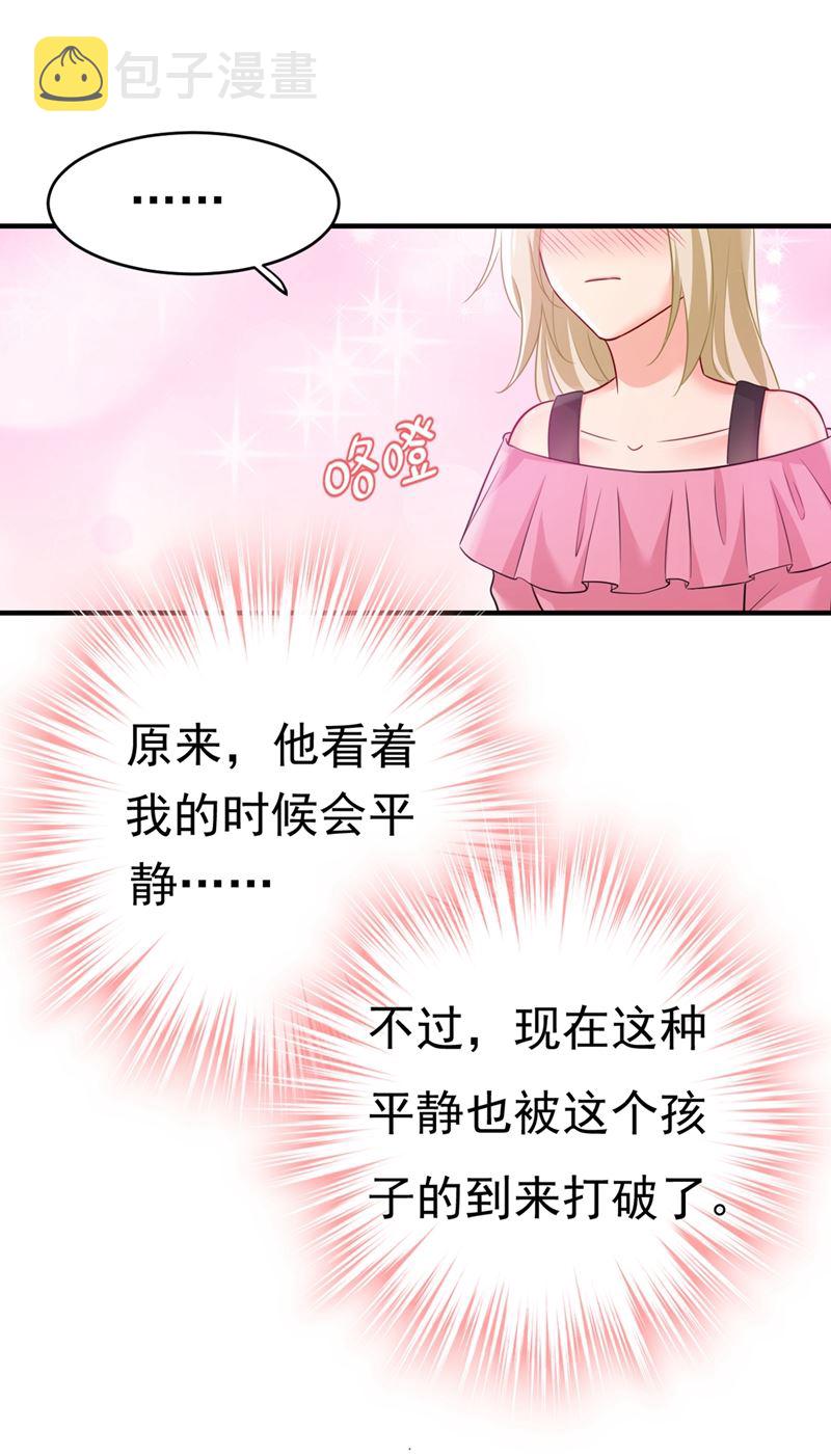 第397话 莫娜来中国了？！24