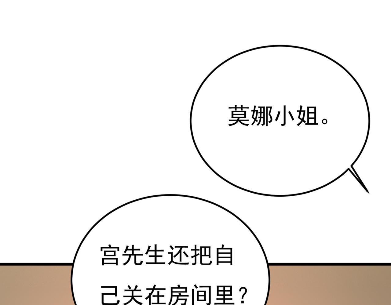 第442话 无法做到一个人生活73