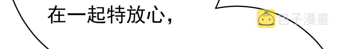 第414话 莫娜想勾引宫欧？50