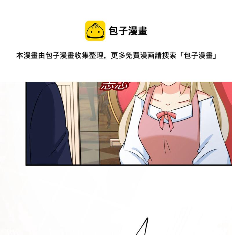 第301话 一个月试恋爱92
