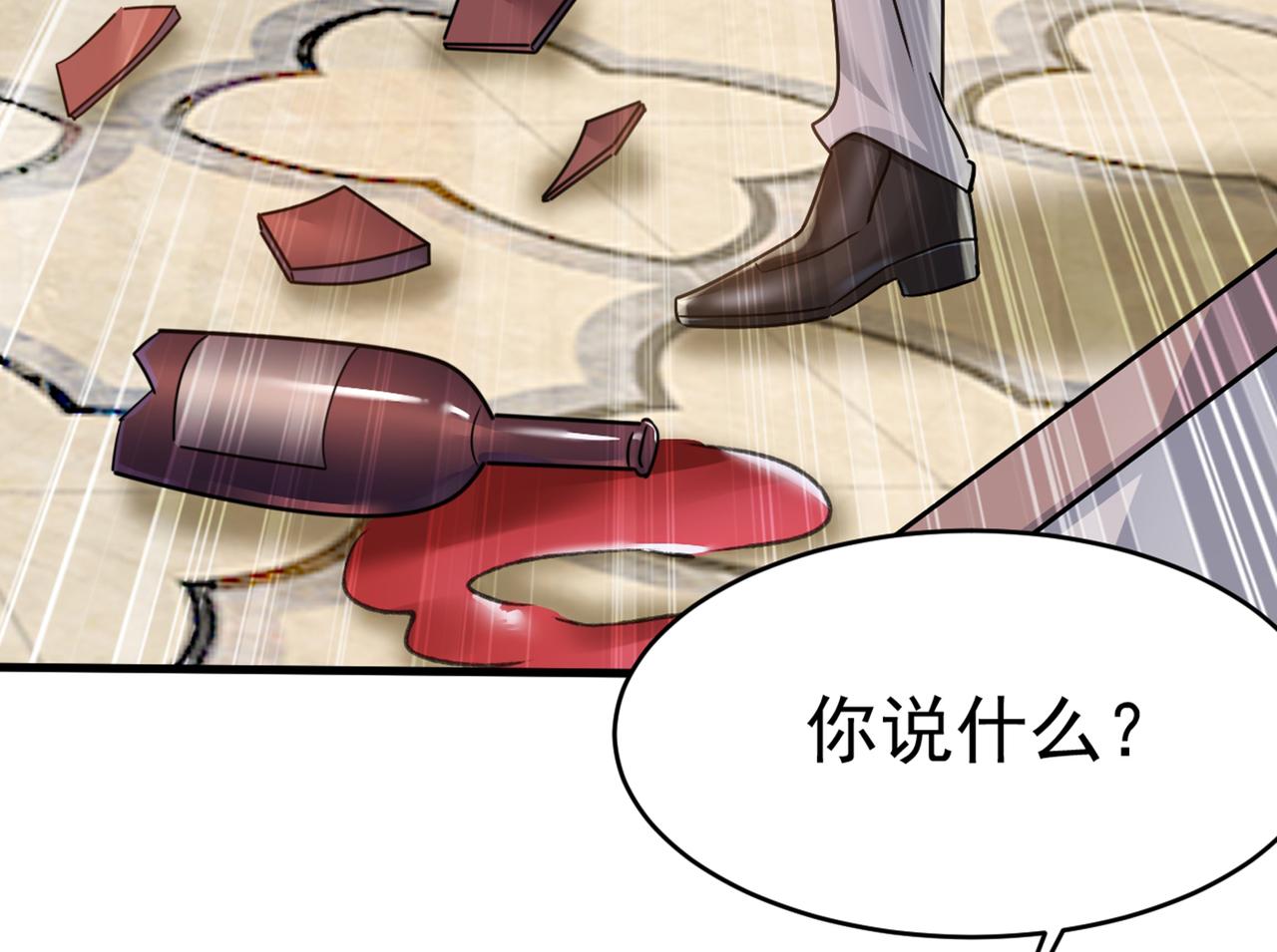第376话 我只要她！31