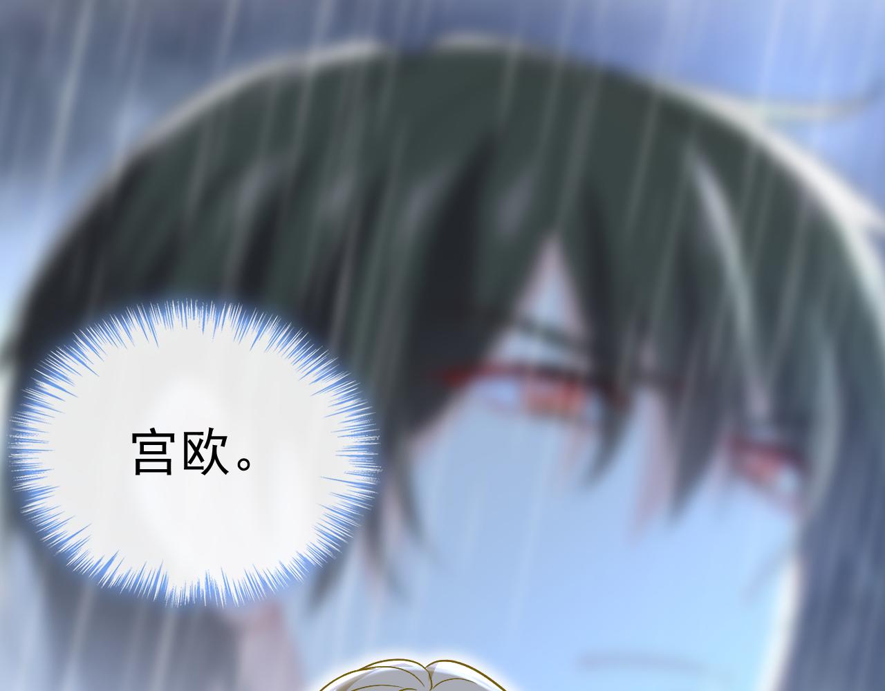第467话 原来不是他90