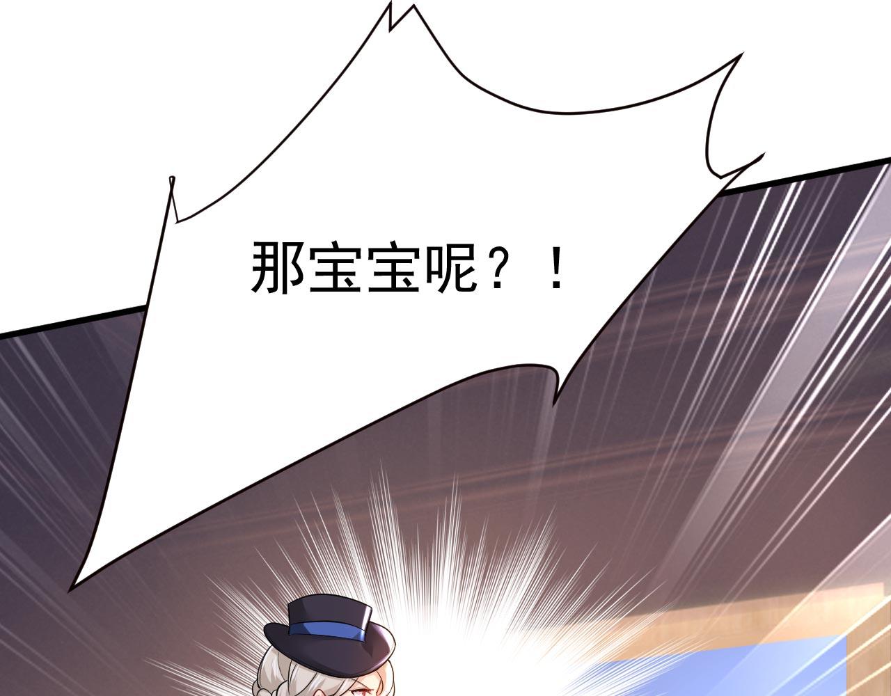 第496话 你只关心孩子？40