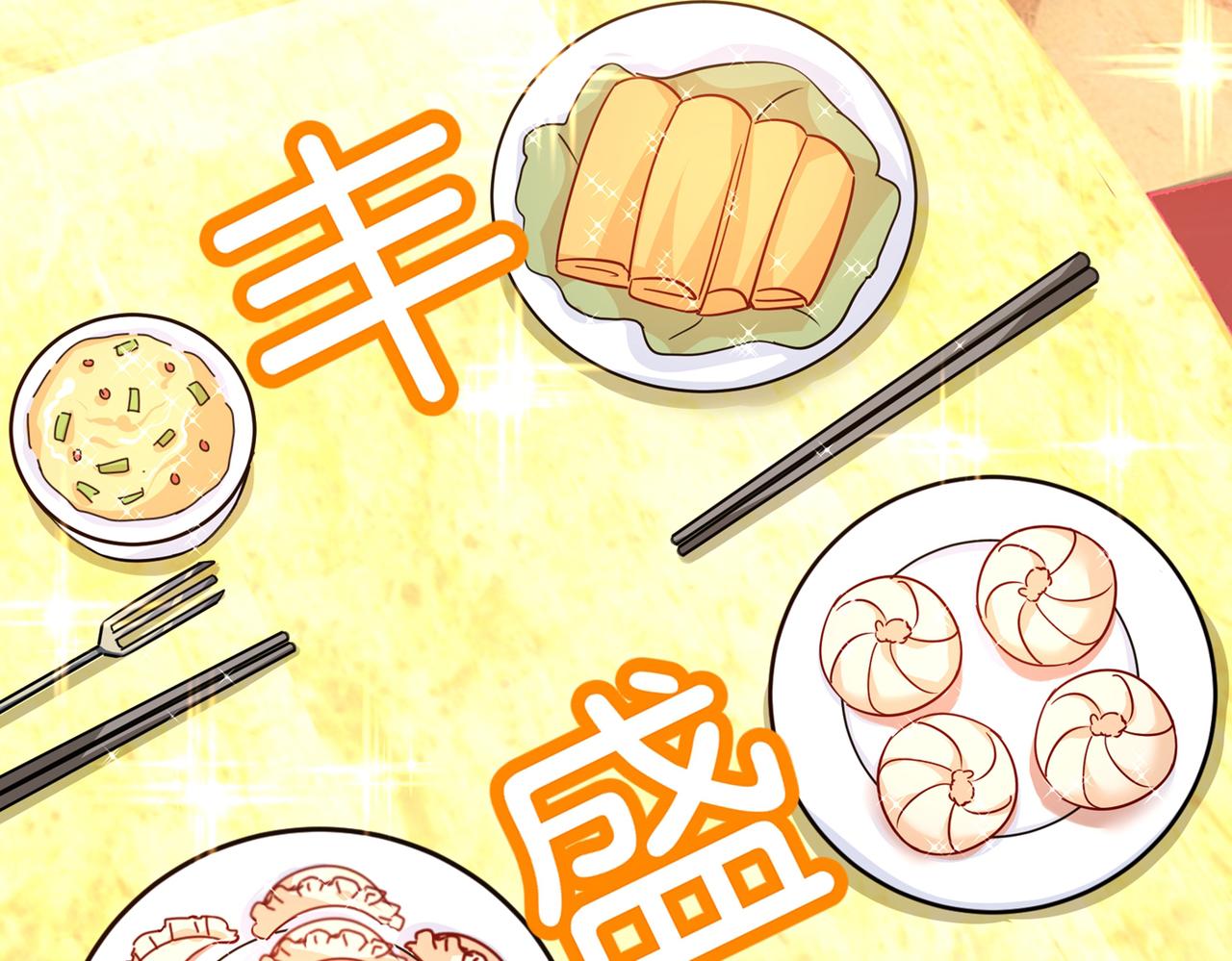 第364话 你不陪我，我怎麽办31