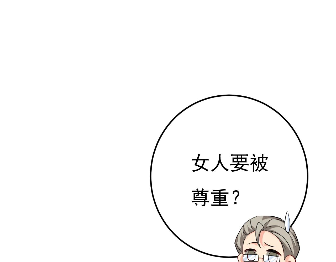 第469话 我後悔了9