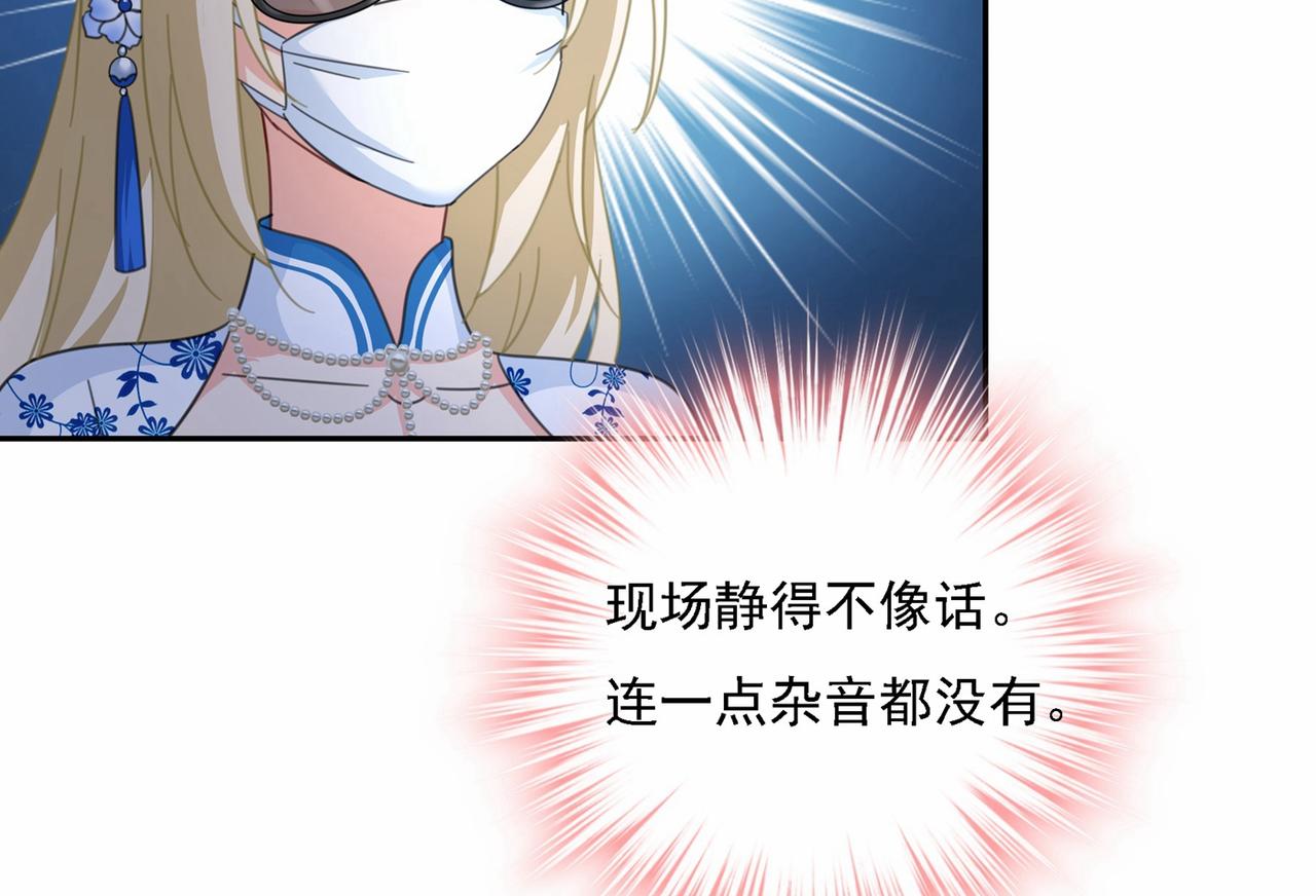 第327话 Mr who登场25
