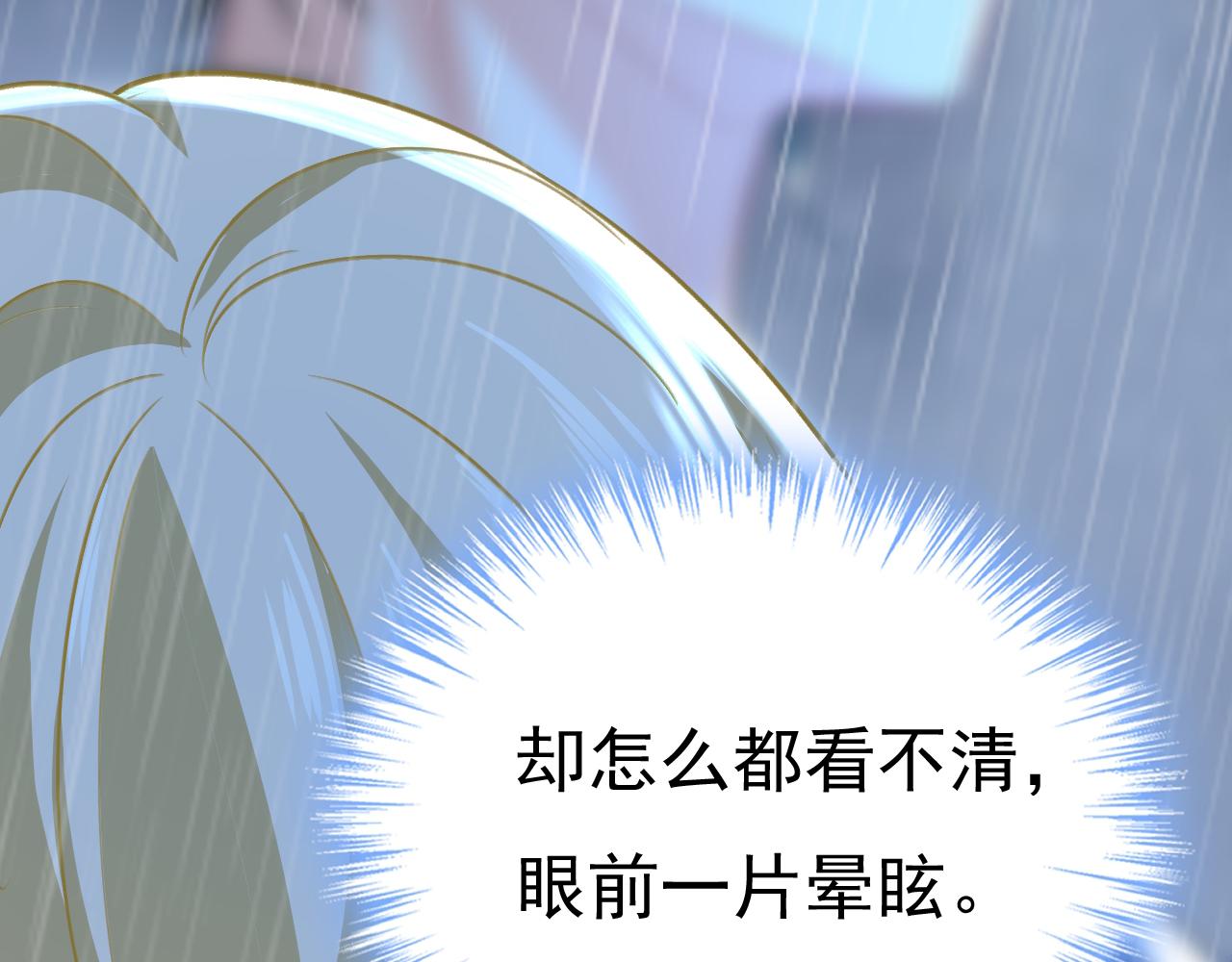 第466话 时小念，不要怕109