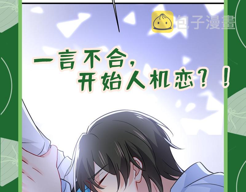 第391话 灰姑娘的魔法消失了127