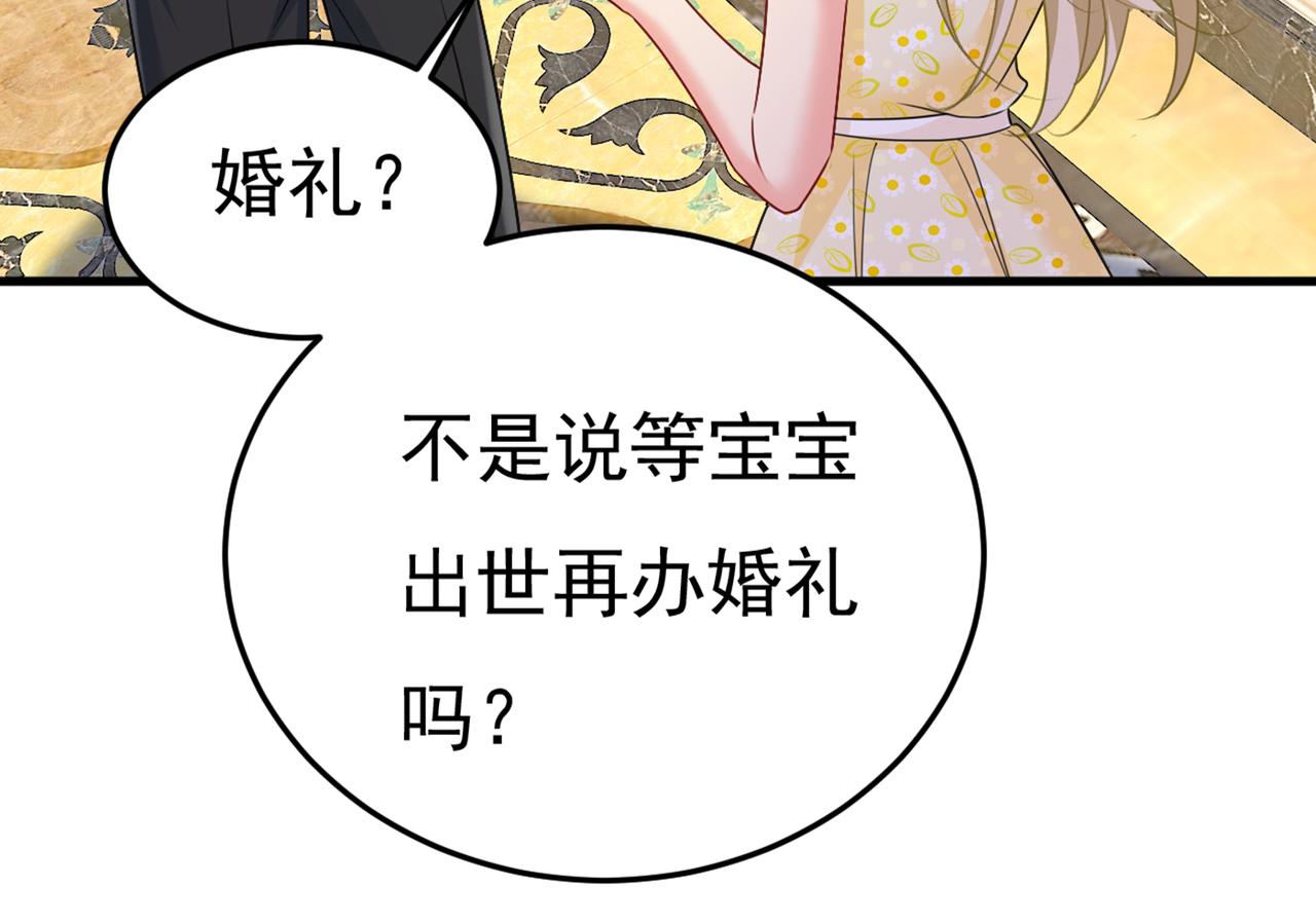 第425话 我们分手吧！15