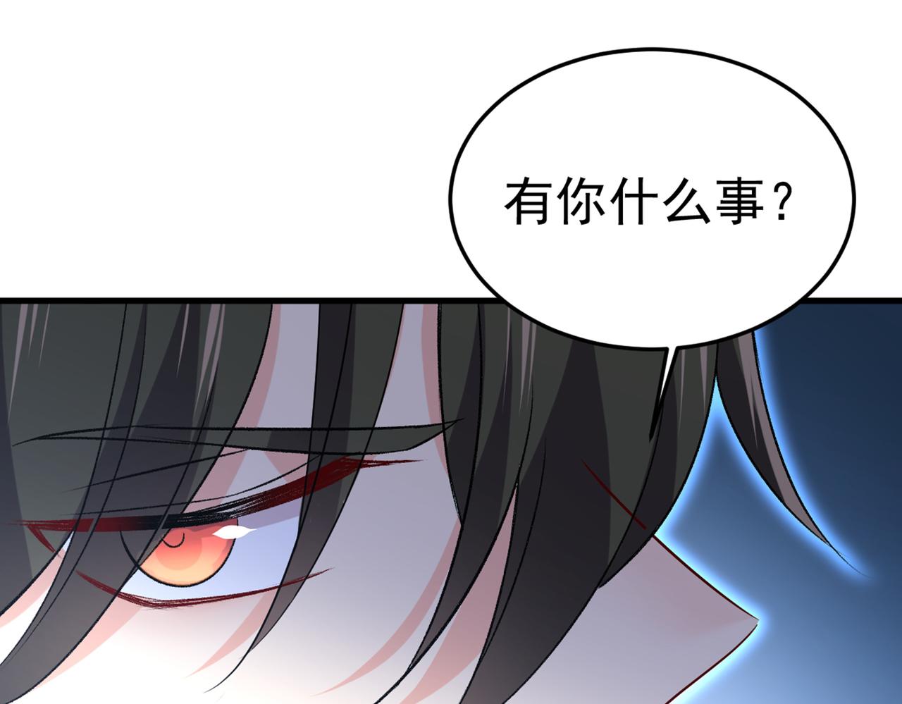 第443话 你太吵了！71