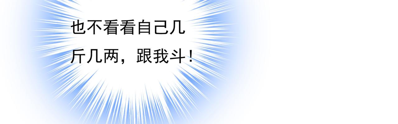 第348话 千初出事了！42