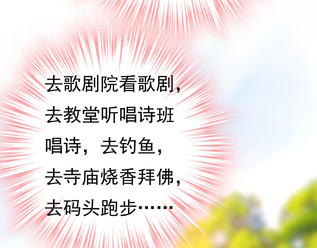 第414话 莫娜想勾引宫欧？30
