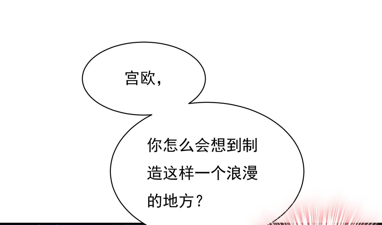 第362话 说谢谢不准用语言55