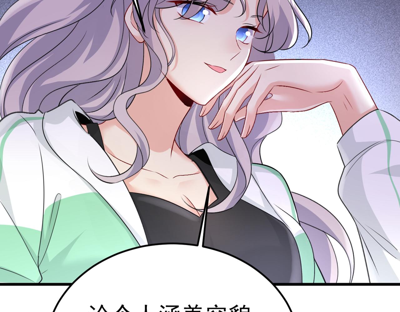 第416话 偏执就是爱麽？7