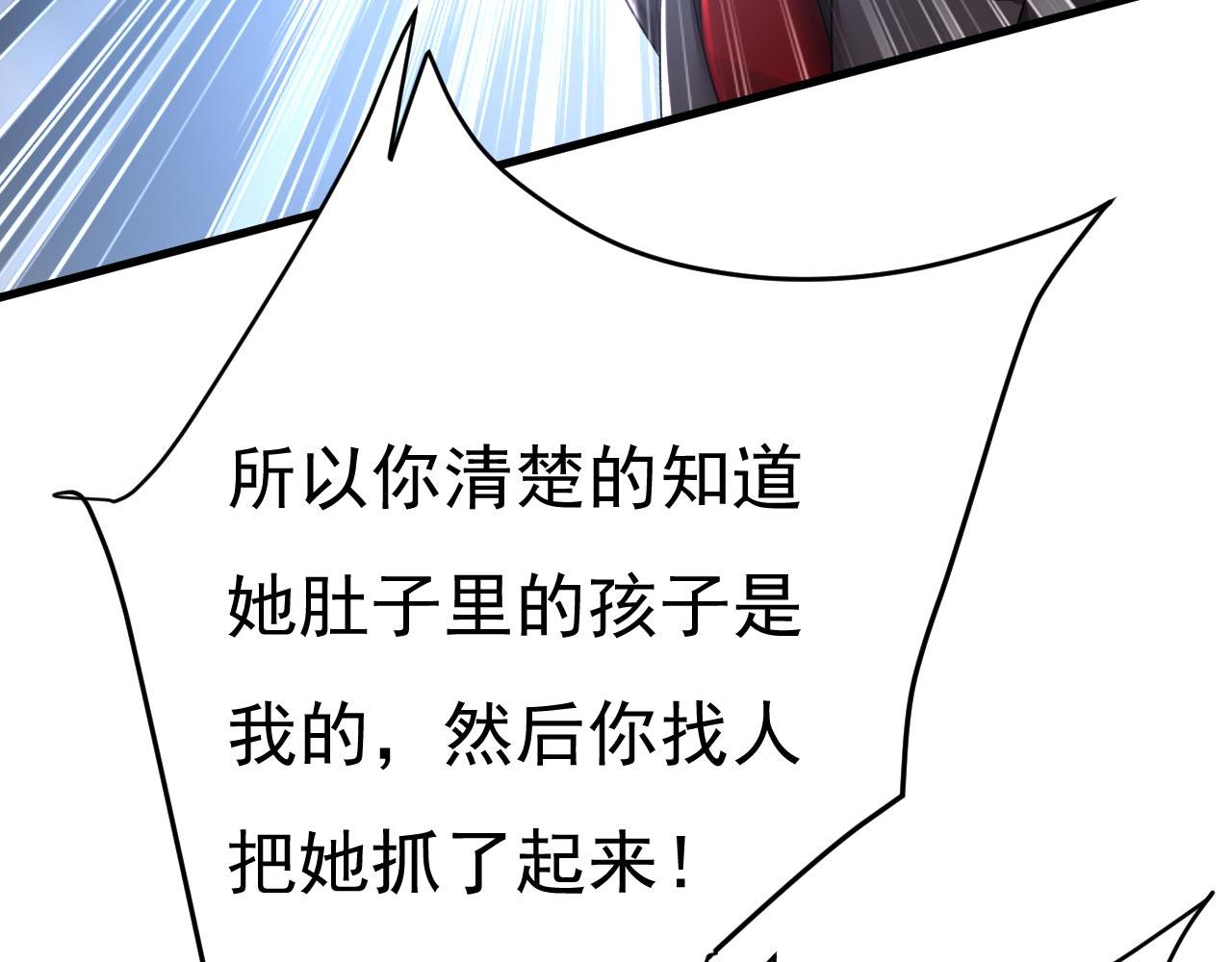 第482话 把时小念交出来！38