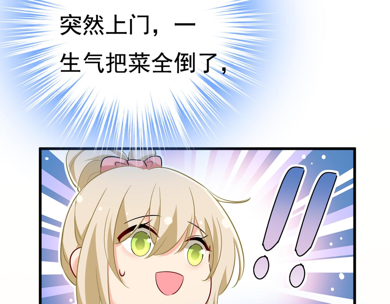 第451话 你说什麽都好71