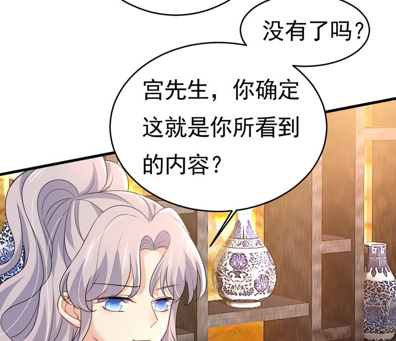第400话 就是喜欢你！43