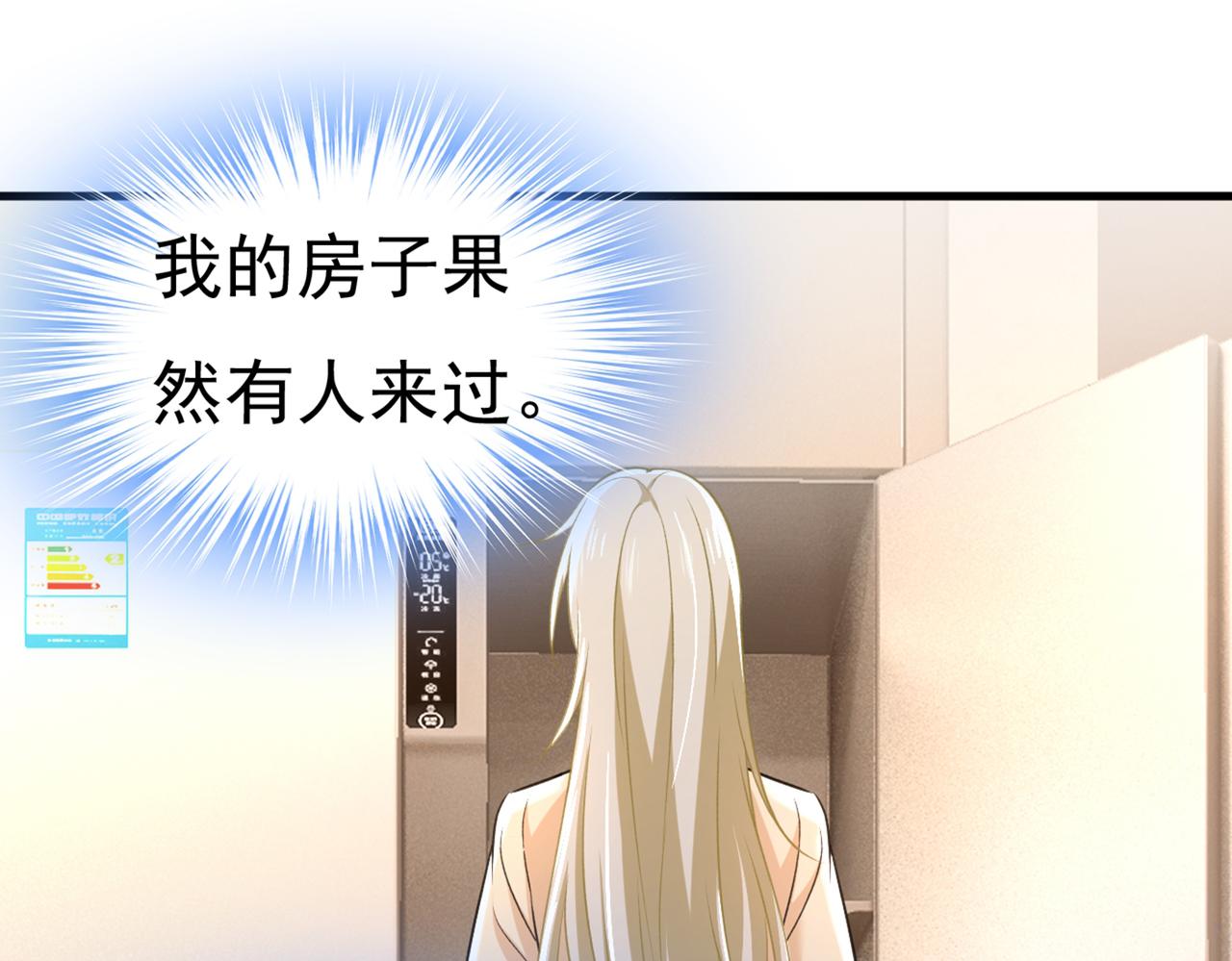 第444话 家里有小偷？74