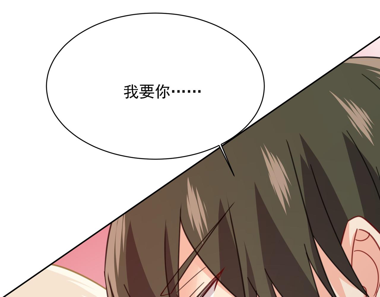 第316话 能不能不提偏执症2