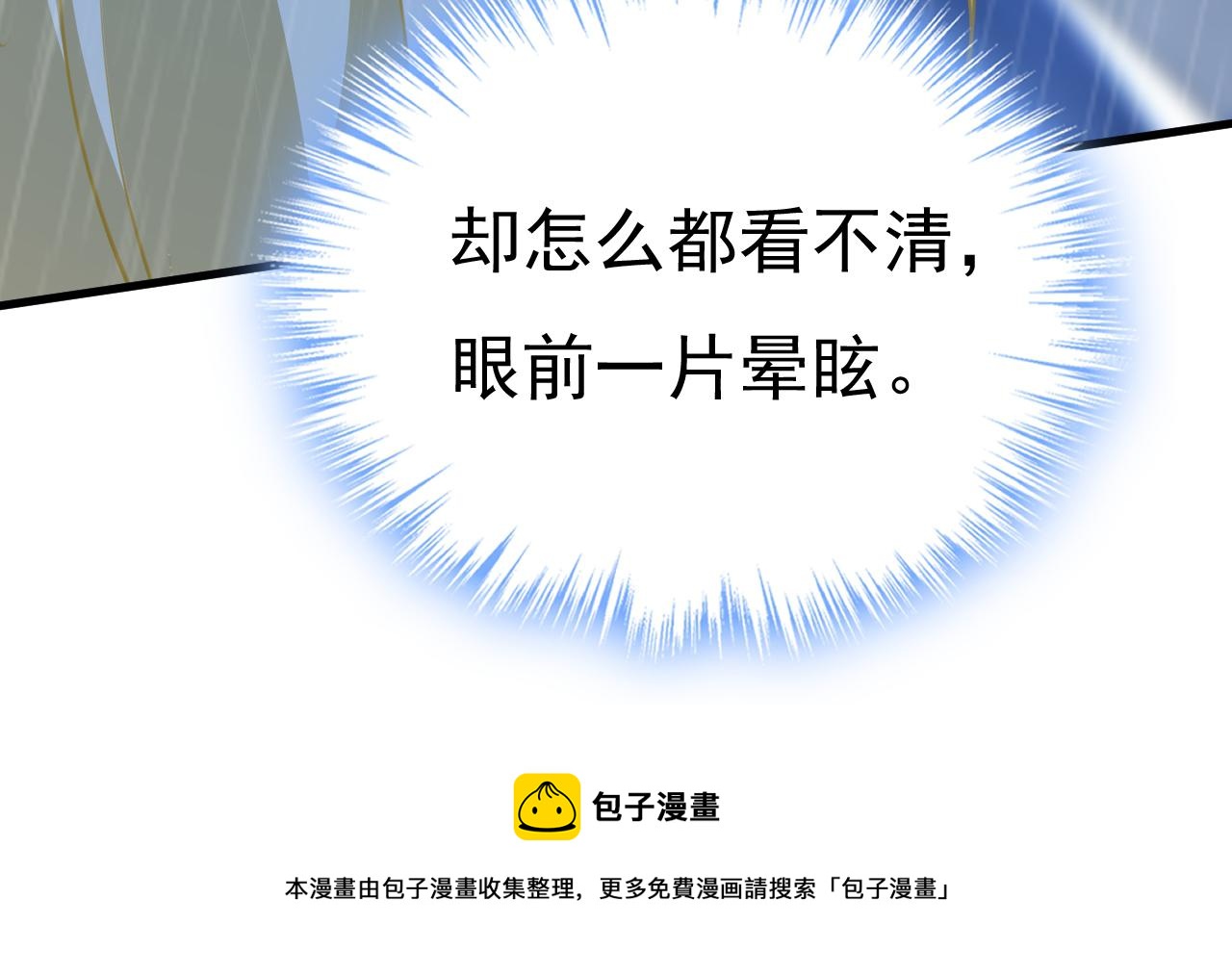 第467话 原来不是他4