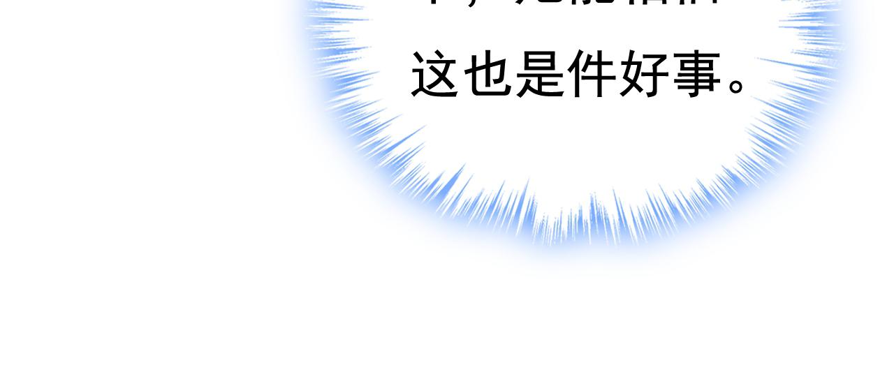 第468话 我现在做得对麽19
