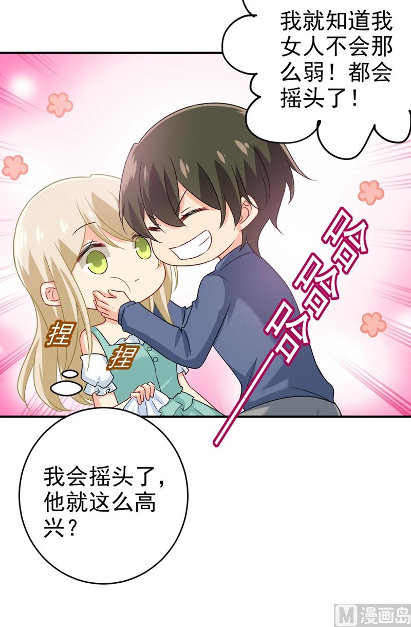 第285话 心境的转变19