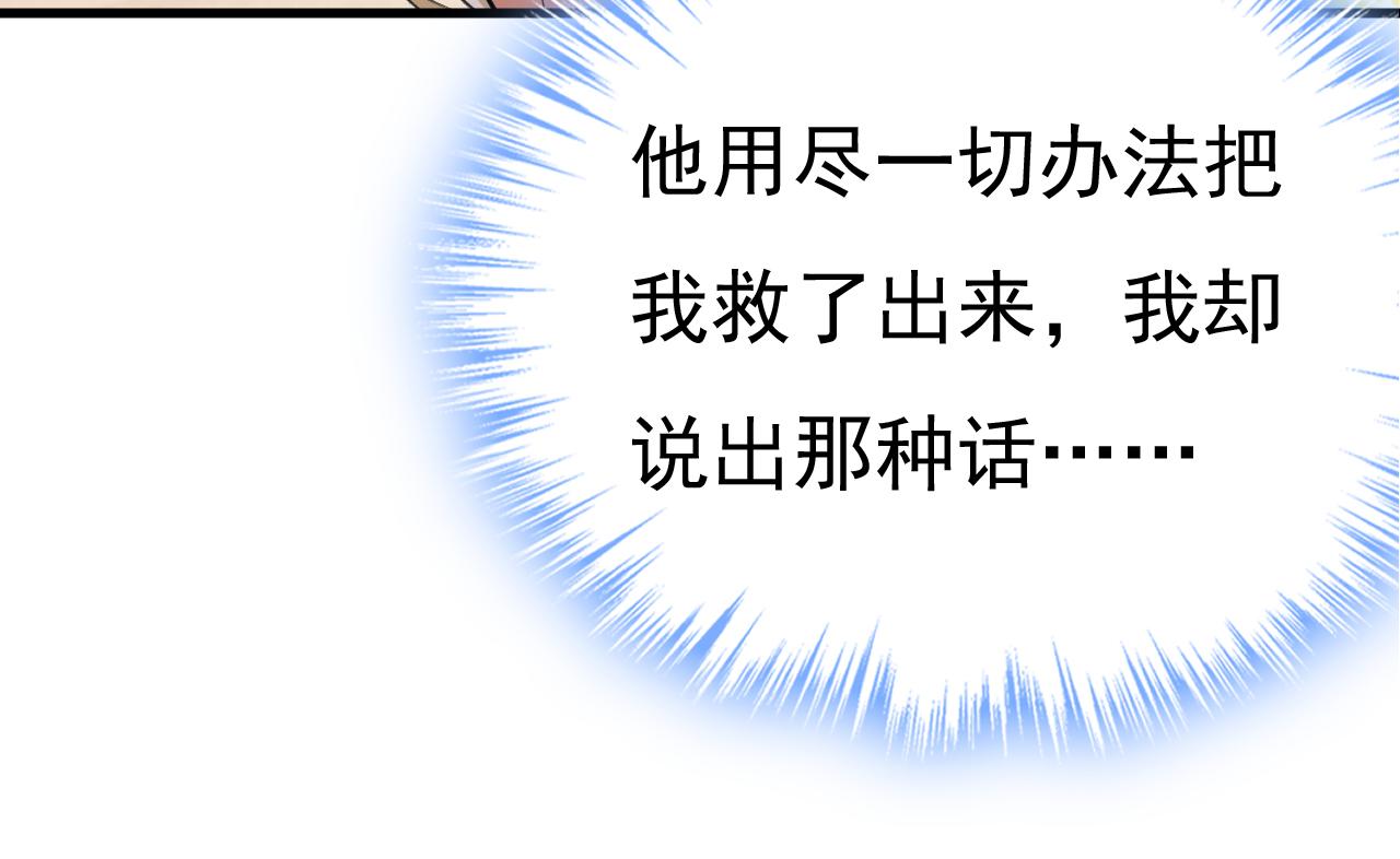 第504话 千初，我好痛苦！12