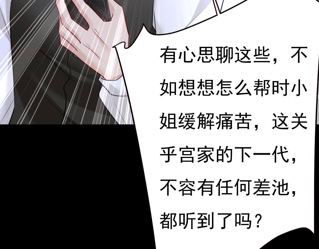 第493话 答应我一个条件16