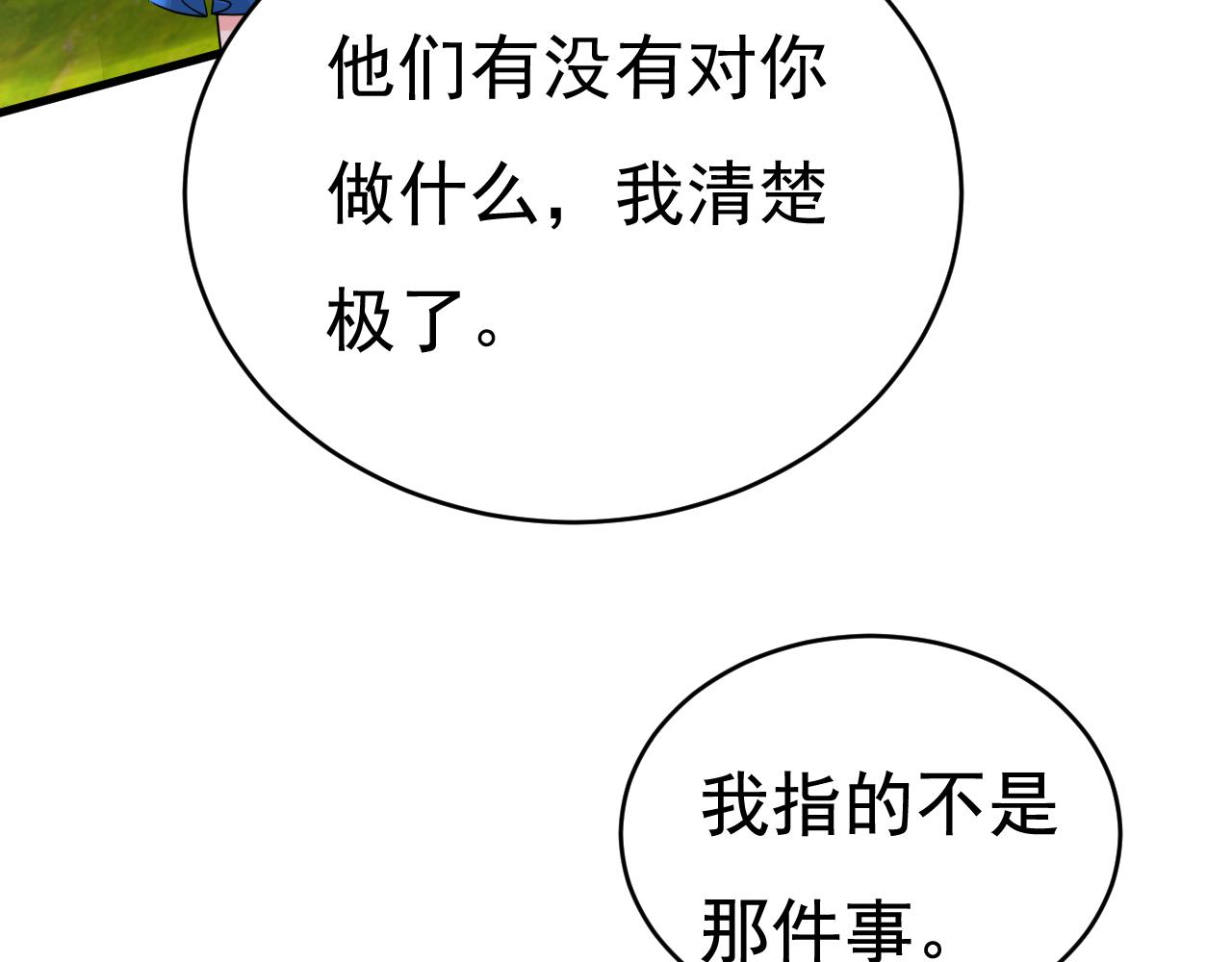 第475话 请你让我回国！111