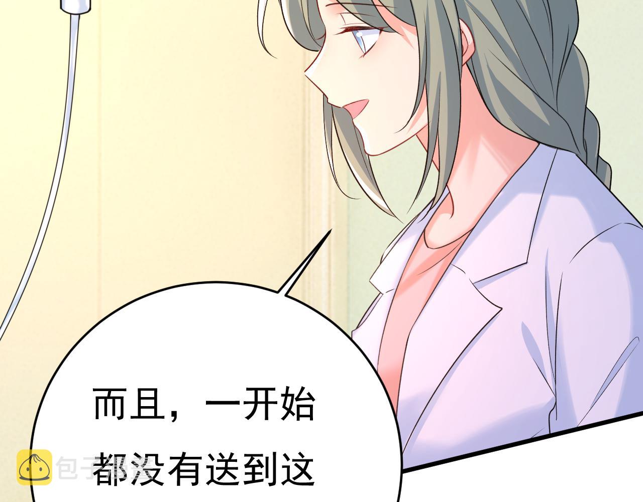 第467话 原来不是他69