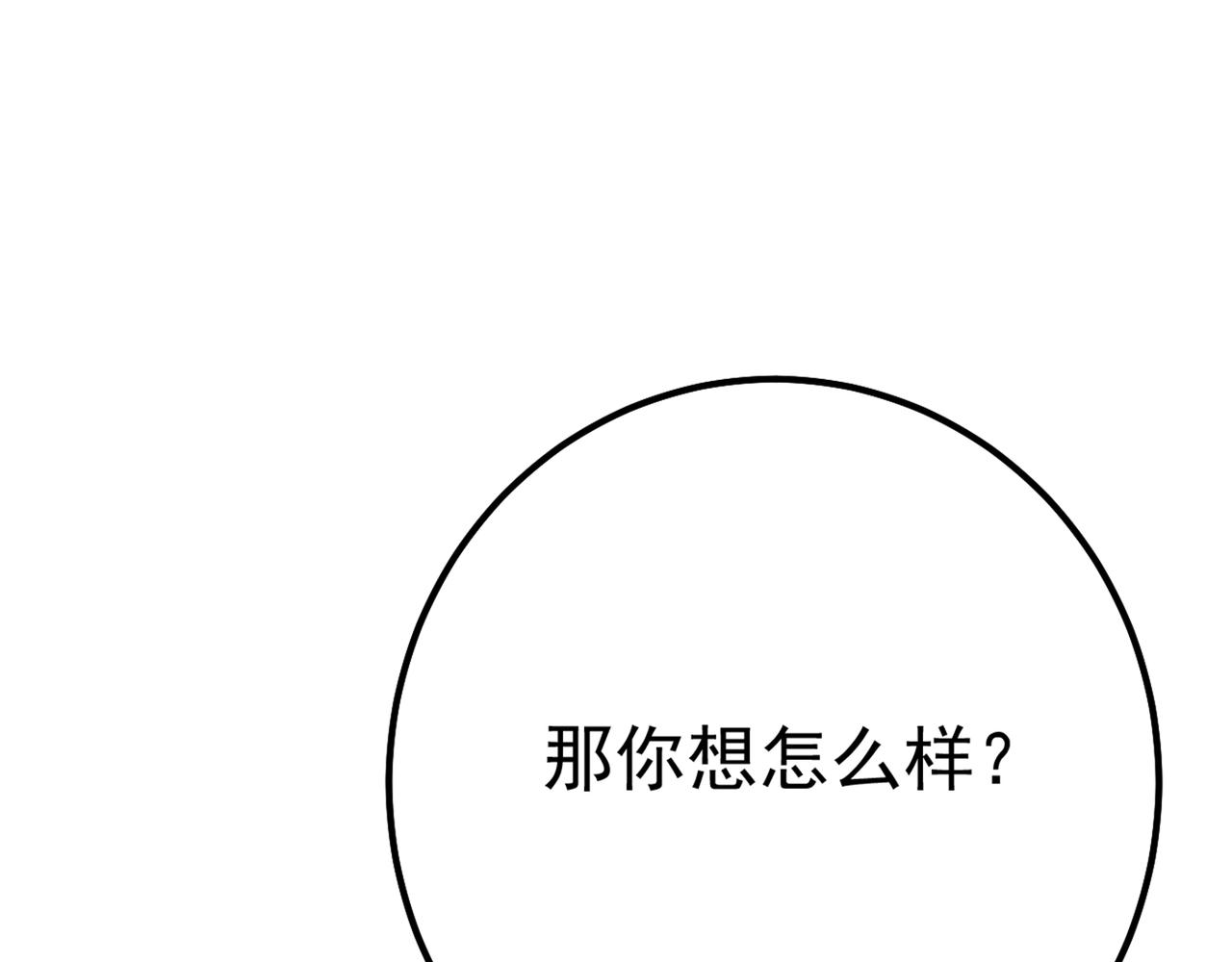 第356话 夫人的意外到访95