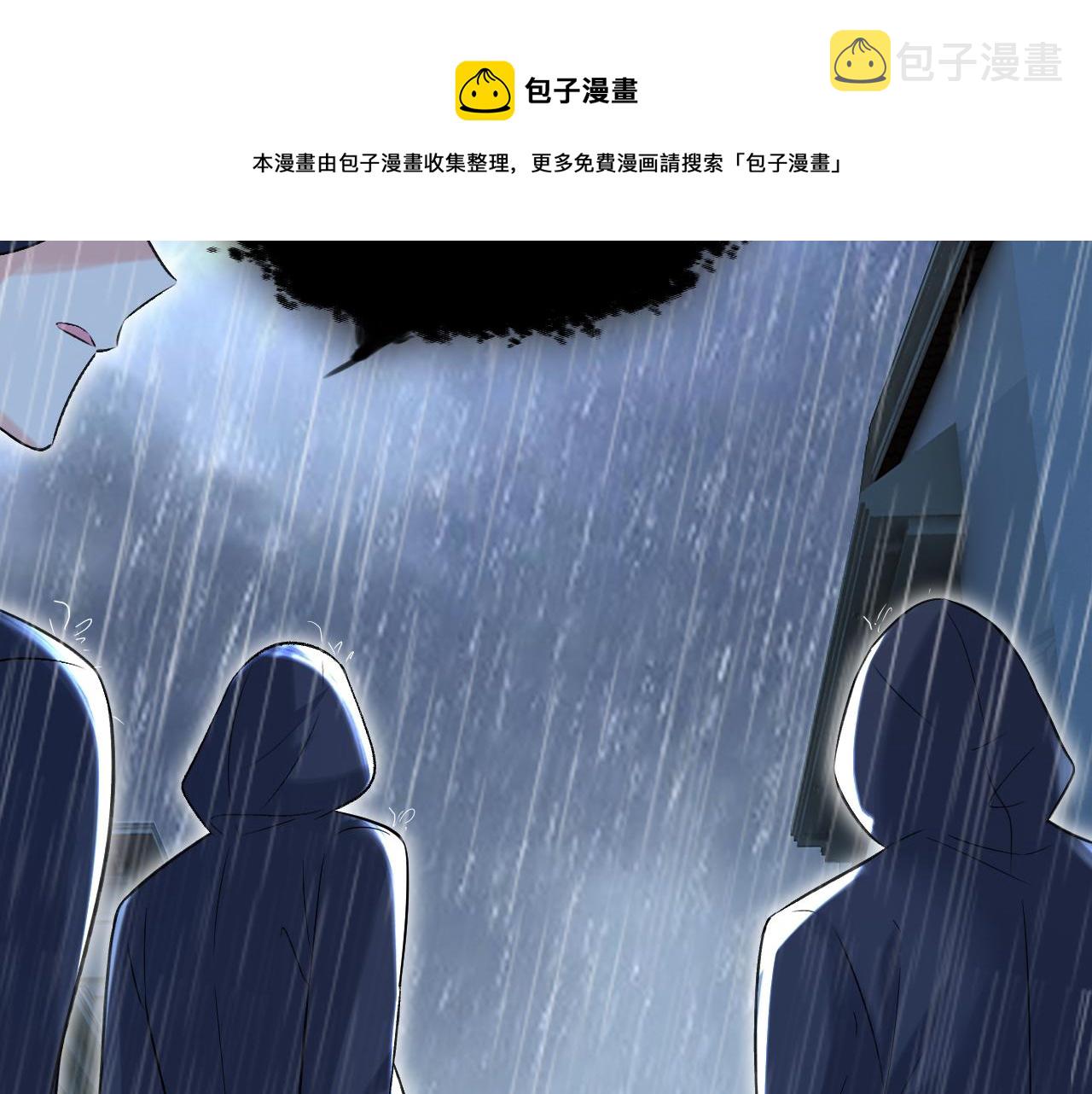 第467话 原来不是他20