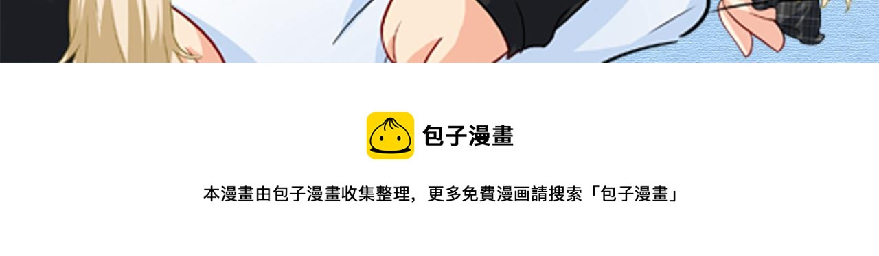 第485话 要再等几个月？！132
