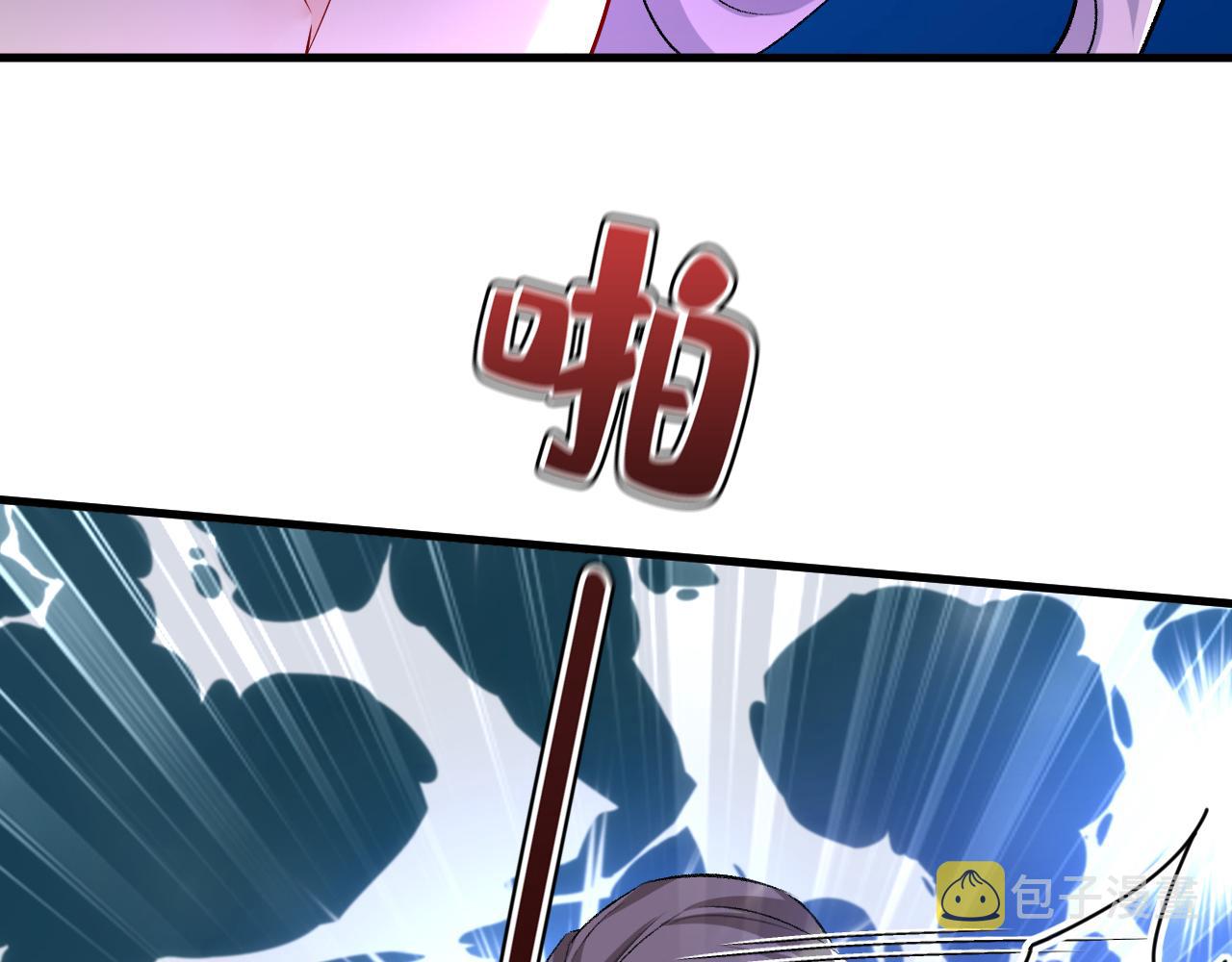 第519话 我勾引宫欧？78