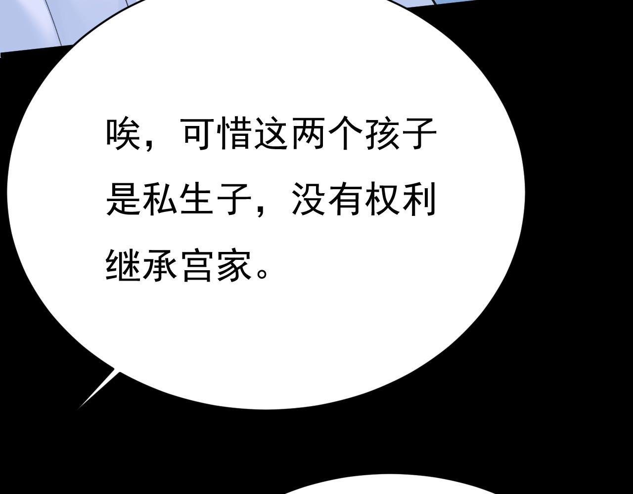 第494话 开始行动！109
