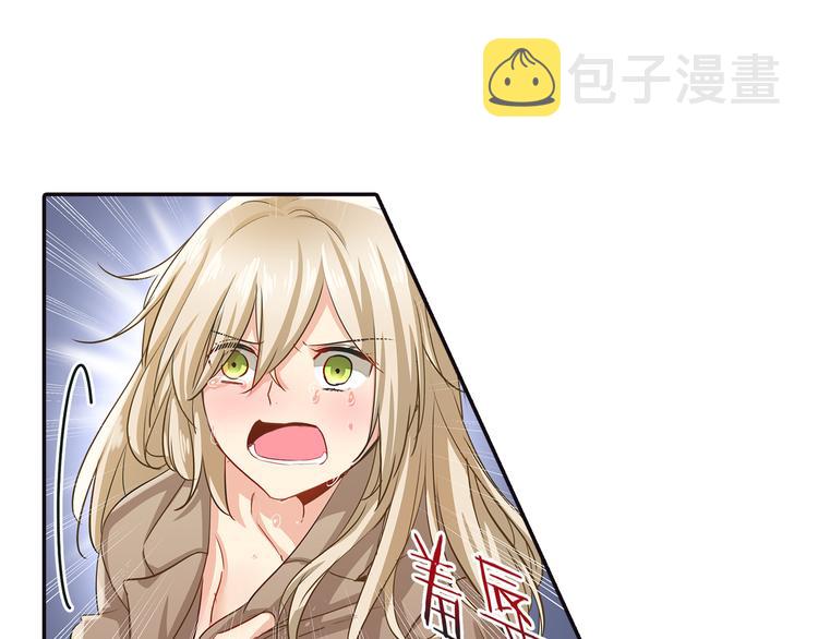 第5话 假清纯真放荡19