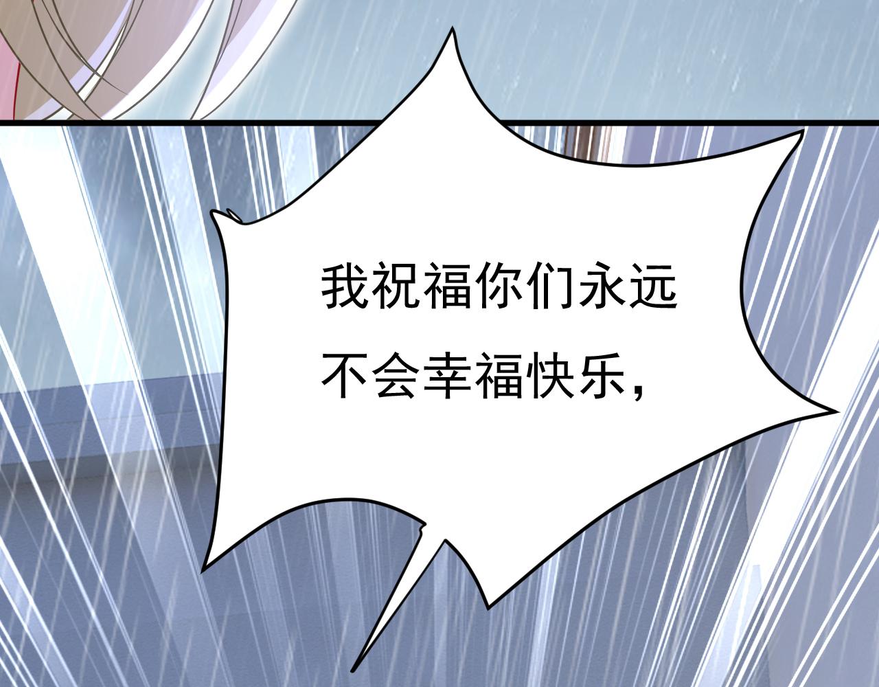 第464话 这一次，彻底死心了1