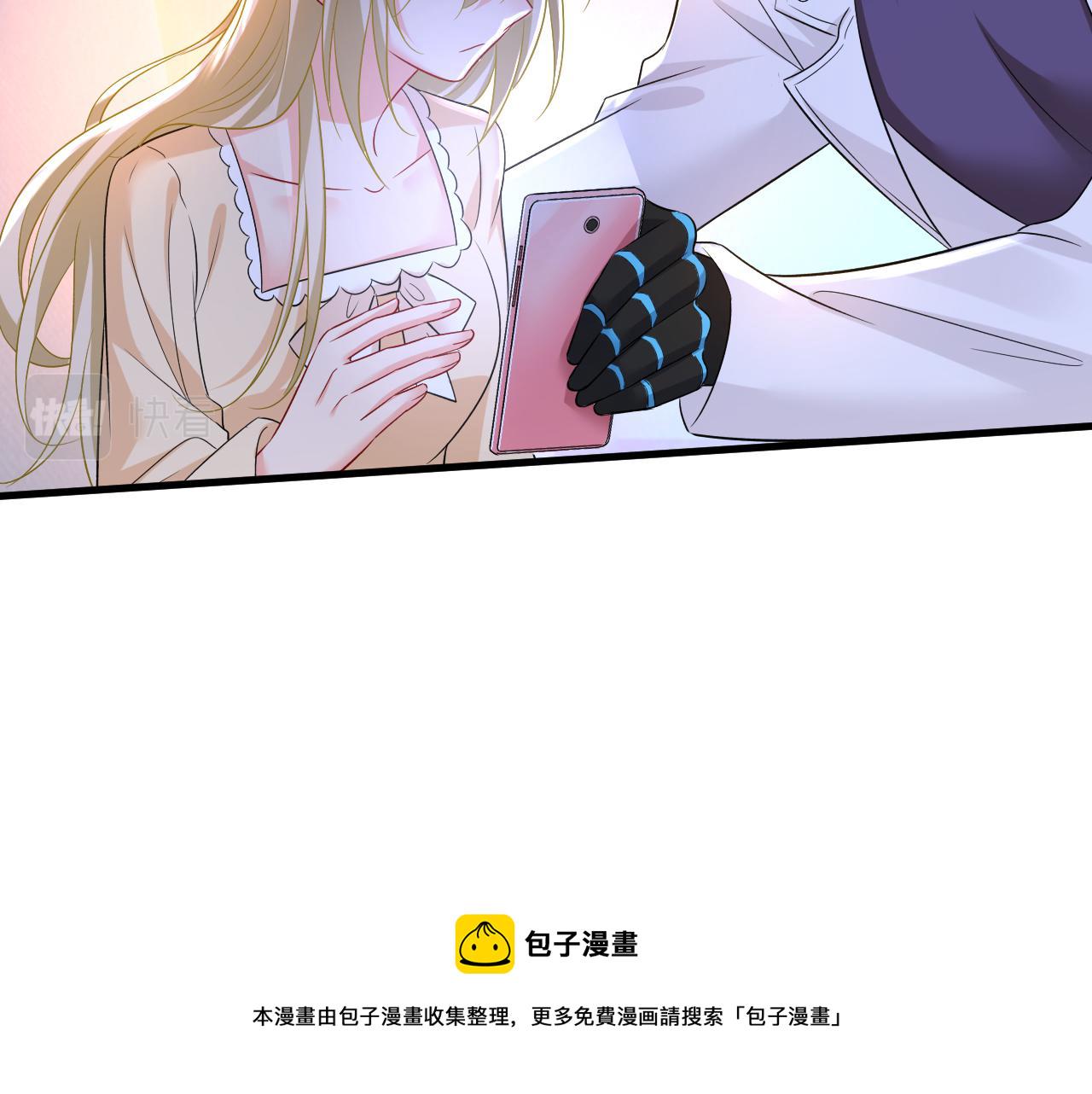 第465话 突然停电了？！48