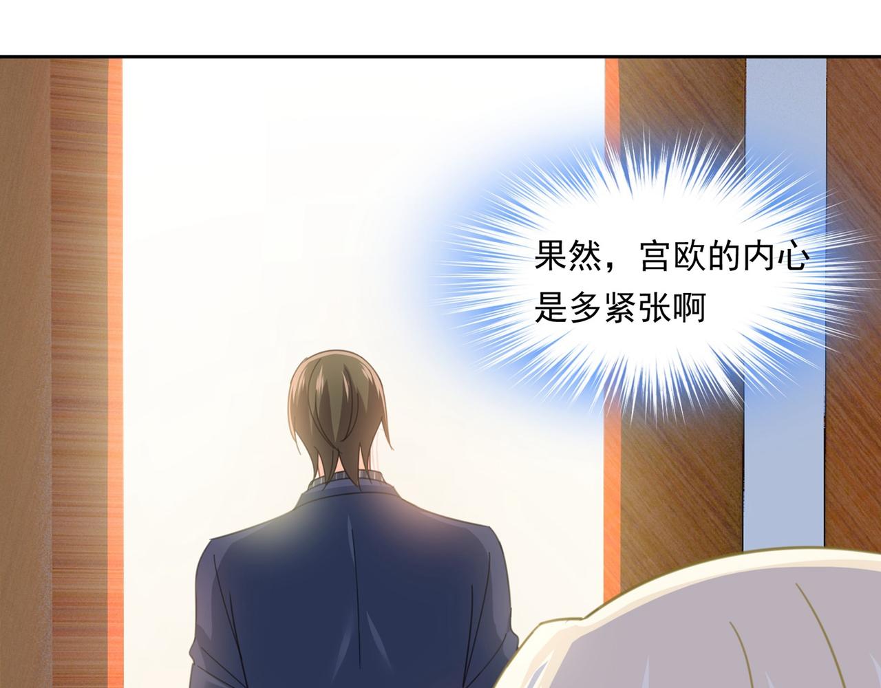 第324话 宫欧甚至没有尝试54