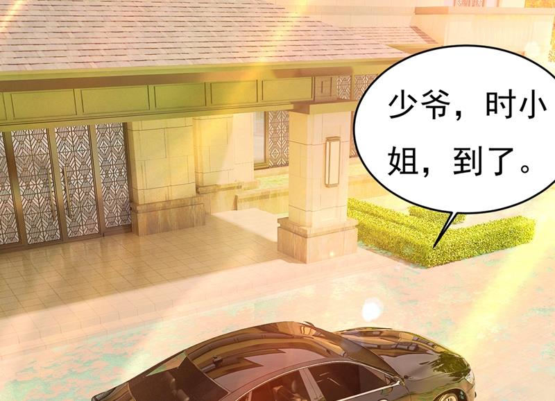 第398话 她怎麽会在这里？！43