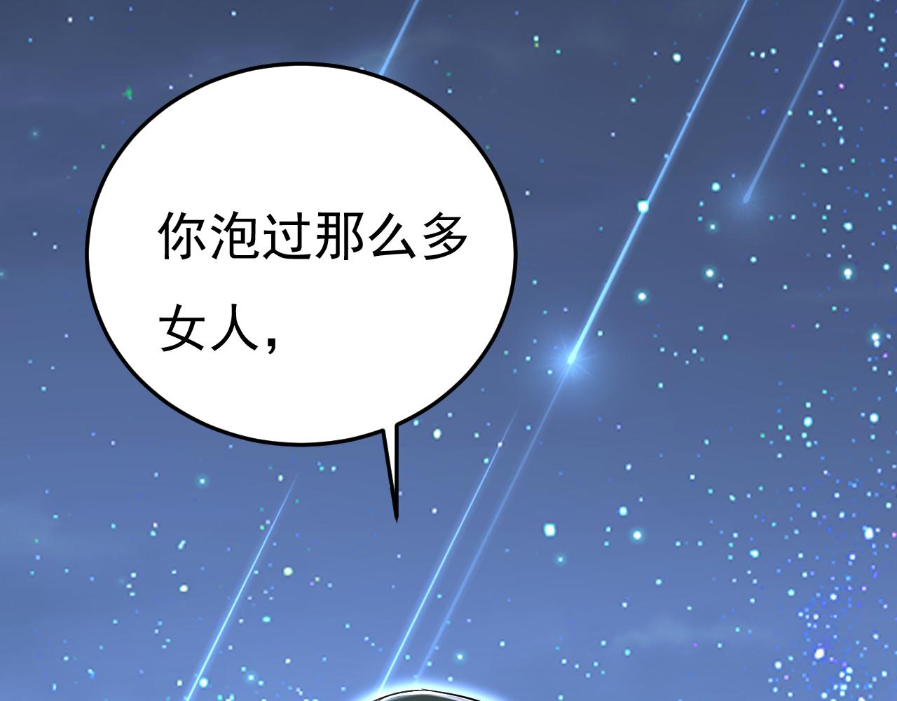 第468话 我现在做得对麽82