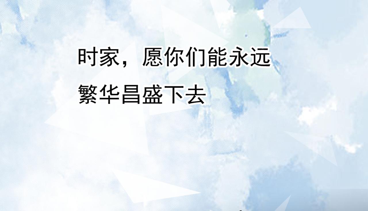 第342话 一个亿？账号给我！58