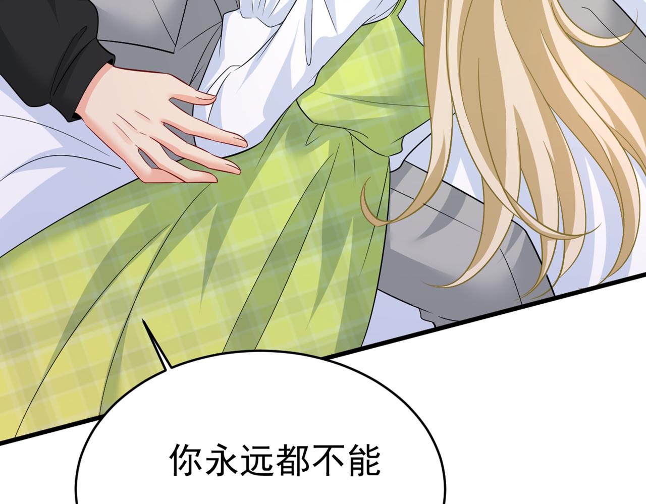 第413话 你要让我忍一年？！36