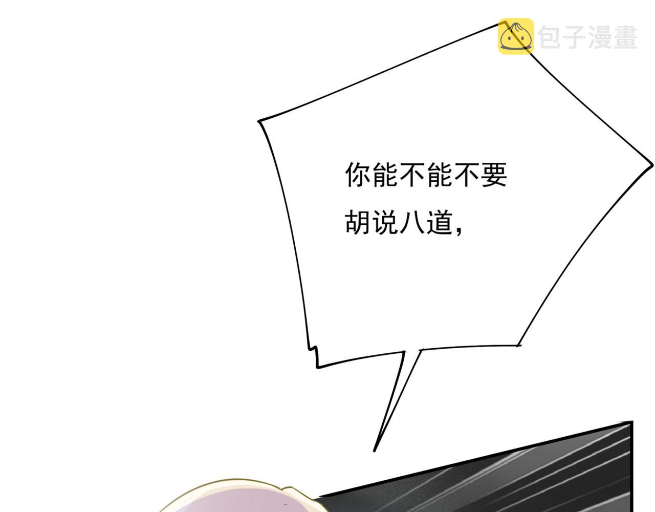 第353话 回家吧，小祖宗79